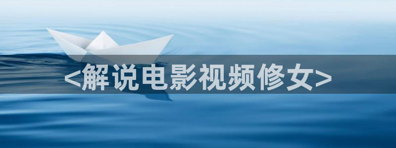 神马电影2