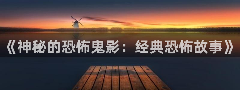 神马影院伦理片在线