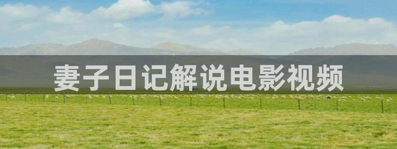 神马手机影院在线看