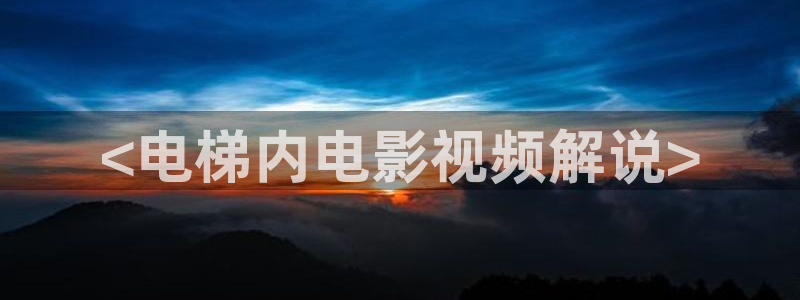 神马影院电视剧免费观看完整版似锦