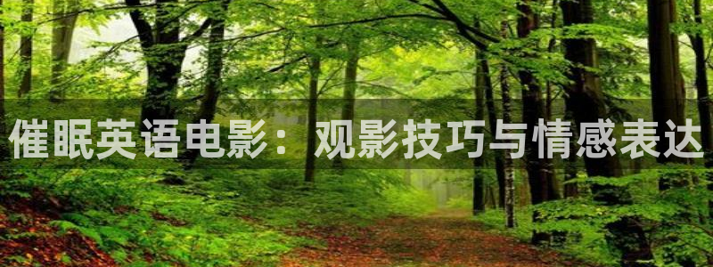 神马高清电影