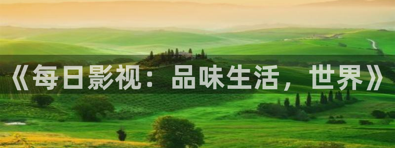 神马影院限制级