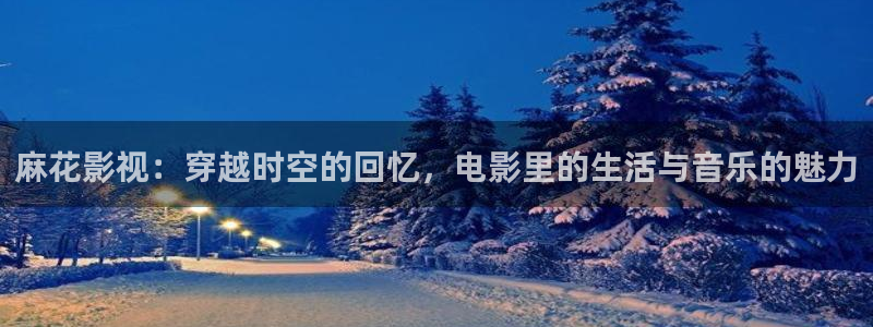 神马影视8