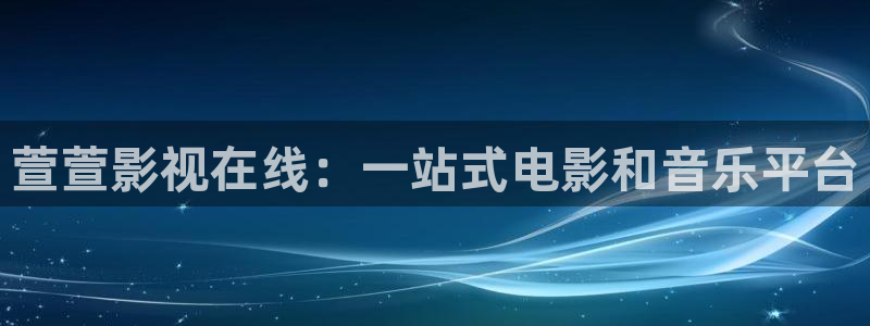 神马未来不卡
