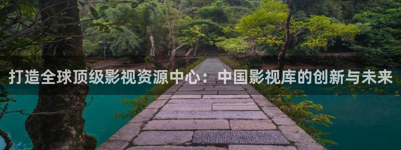 神马未来影院手机电影