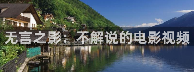 神马电影dy8888