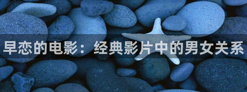 神马影院欧美伦理