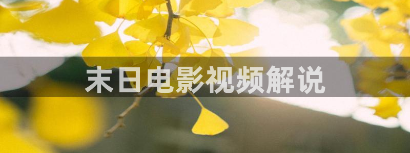 神马电影电影
