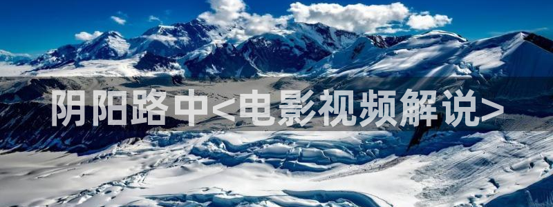 神马新电影