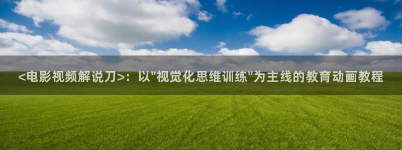 神马电影午夜51