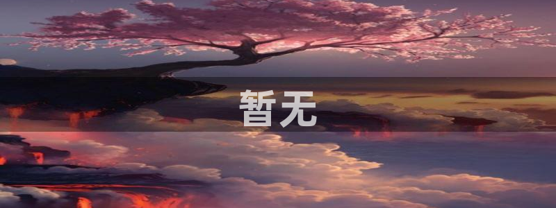神马影院免费看电影