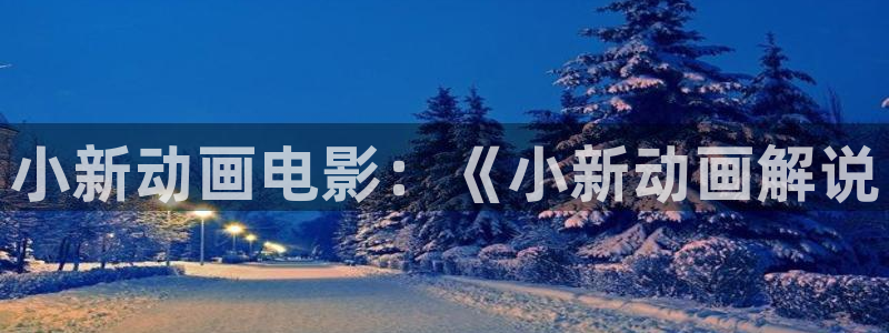 神马电影网老子影视