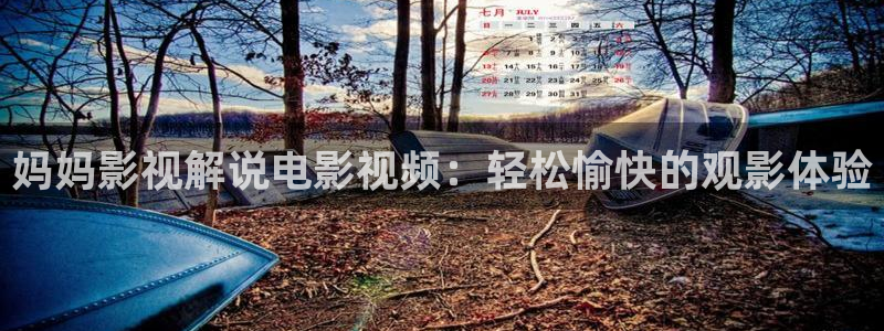 日韩伦理神马影院