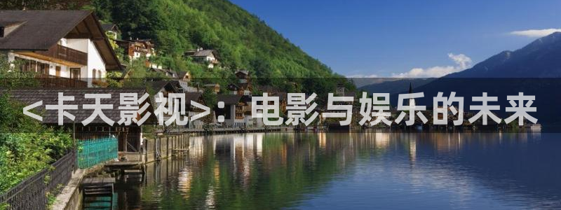神马影院在