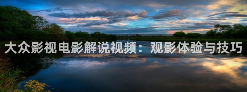 摧花神龙教神马电影