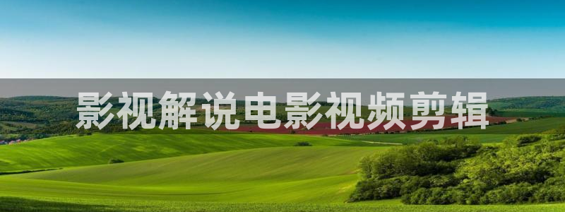神马电影卡不卡