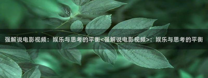 神马影院高清