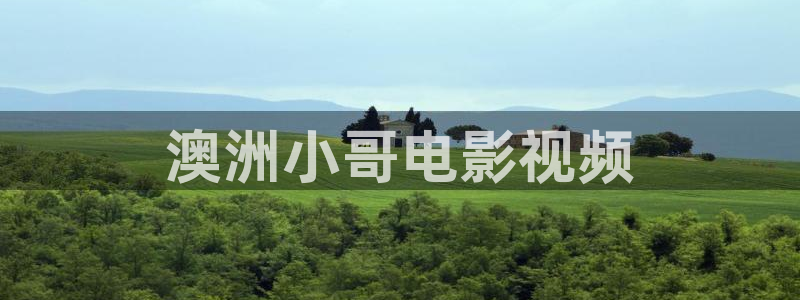 原来神马手机在线影院