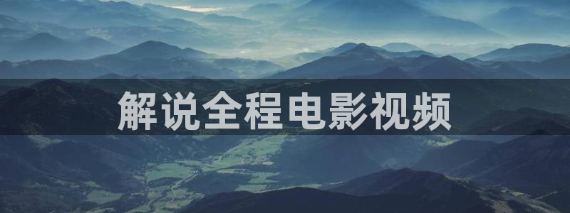 神马老子理论影院