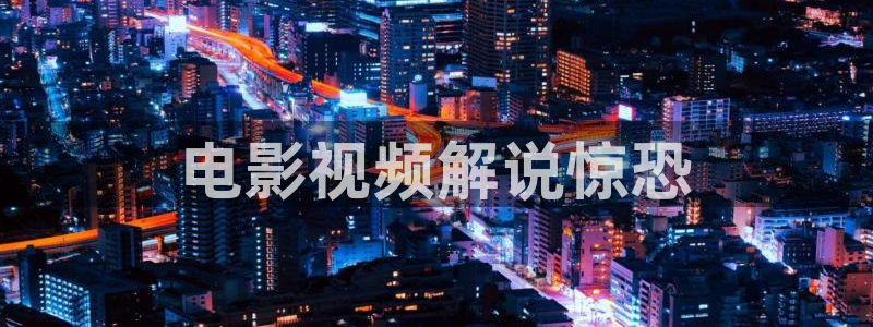 神马影院女黄人