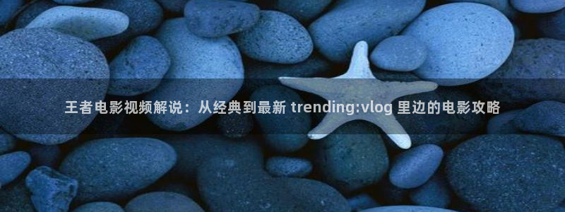 神马影院左