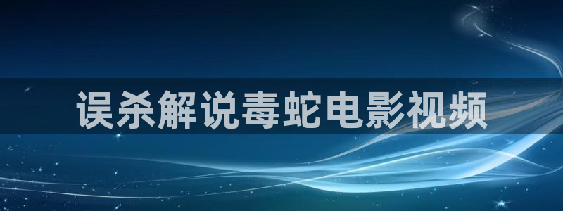 神马官网伦理片