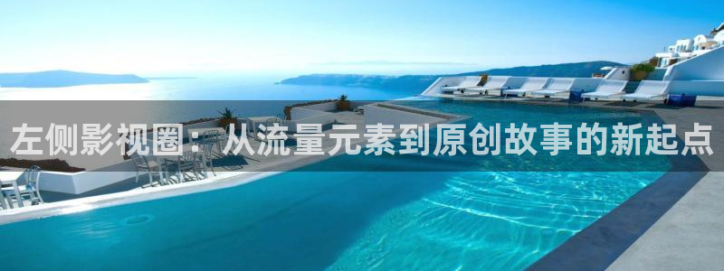 神马电影院手机在线观看