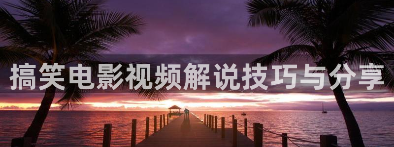 神马私人午夜影院
