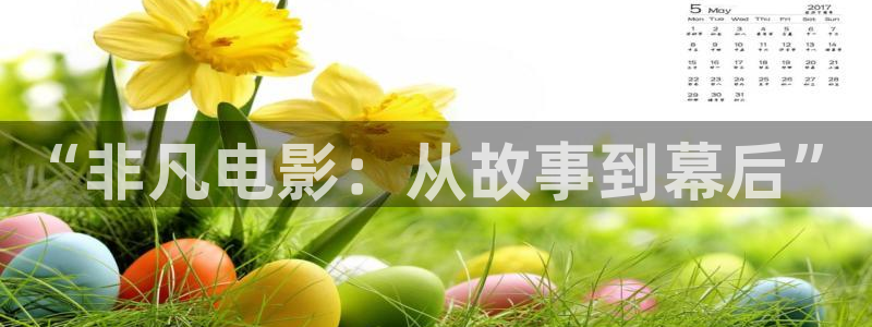 神马光棍电影