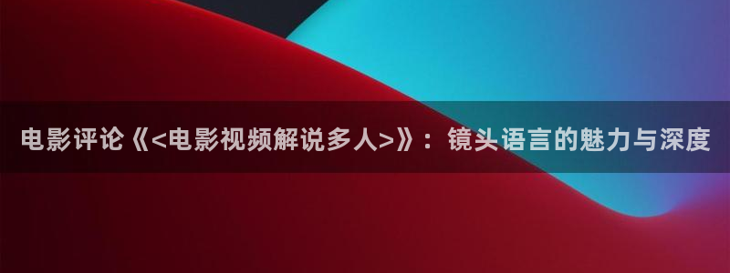 原来神马电影手机版